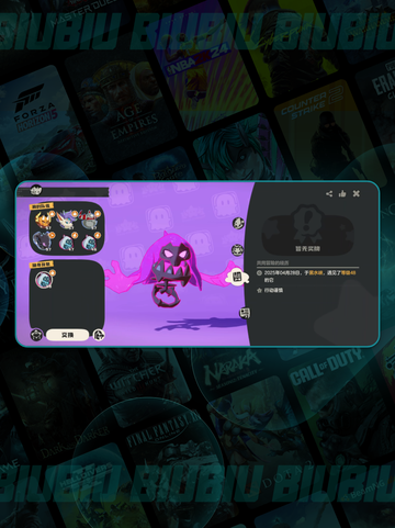 🔥洛克噩梦精灵捕捉绝招💥截图5