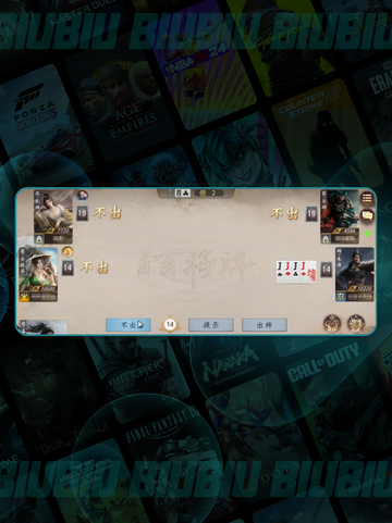 🔥关银屏玩法大揭秘💥截图4