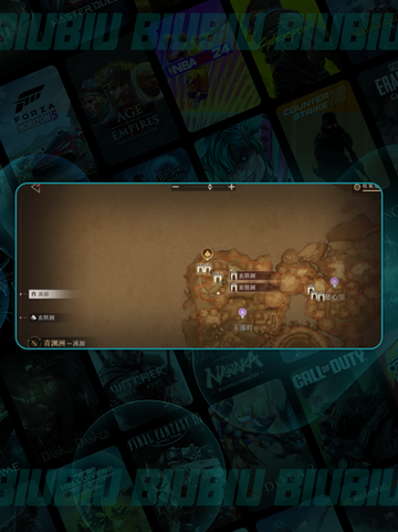 🔥辉烬绿洲秘境闯入指南💥截图3