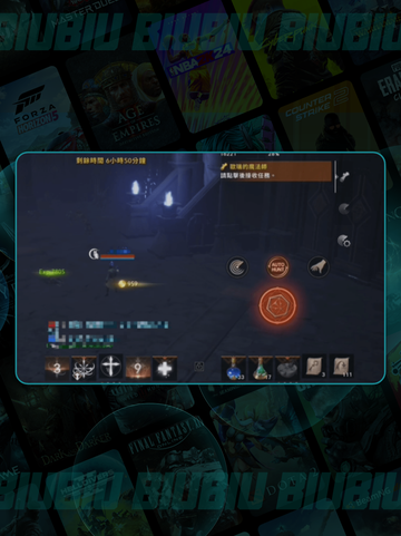 🔥天堂2魔珠玩法大揭秘！💥截图4