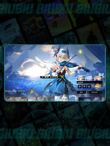 🔥二重螺旋皮肤秒换攻略💥截图4