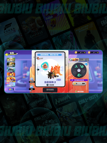 🔥蛋仔派对抽麒麟攻略💥截图4