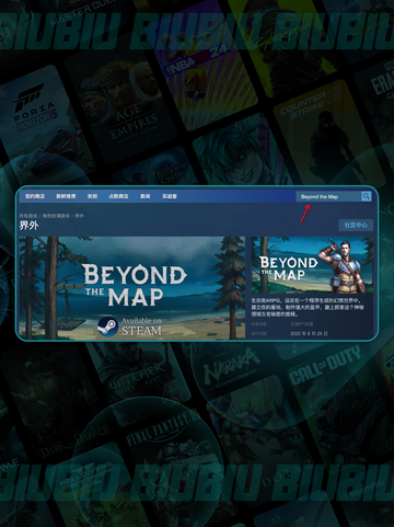 🔥界外Steam英文名大揭秘！🎮截图3
