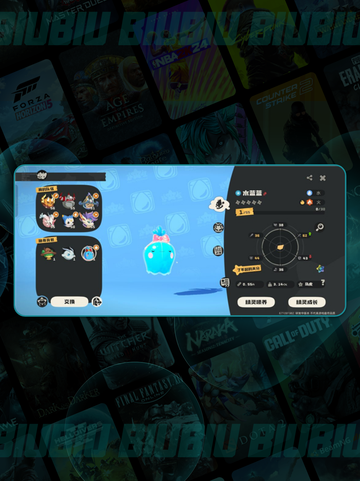 🔥60级神装免费领！💥截图2