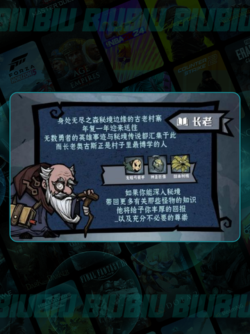 🏴‍☠基瓦村探险秘境🔥截图4