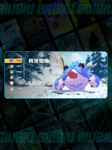 🎮洛克王国加速器开启秘籍！🔥截图2