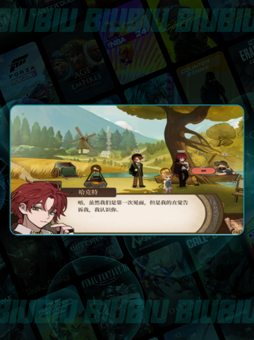 🔥《火山的女儿》手游攻略大公开！💘截图4