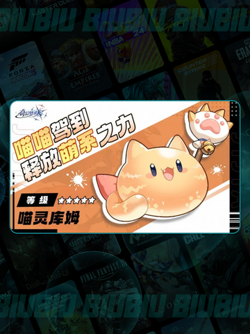 🐾梦旅人最强宠物CP推荐🔥截图3