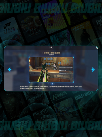 原神情报交易🔥速刷技巧💥截图4