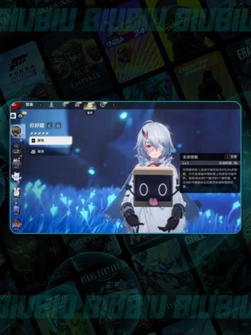 🔥二重螺旋挑战全揭秘💥截图2