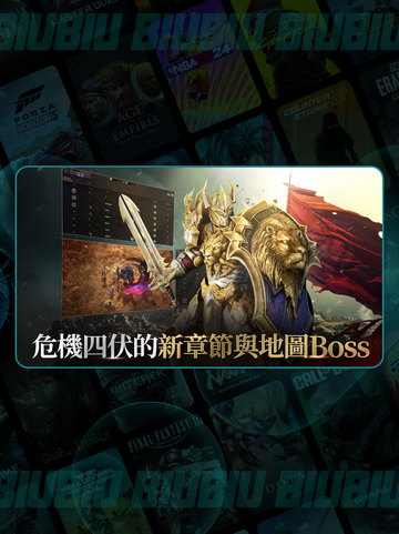 拉萨拉斯卡顿闪退？💥这款加速器让你畅快玩耍！🚀截图2