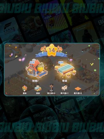 珍珠海大冒险🔥新手速通秘籍💥截图3