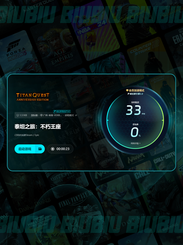 🎮泰坦之旅卡到怀疑人生？这些EMOJI🔥拯救你！截图6