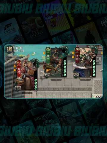 🔥名将杀拆迁队神操作💥截图5