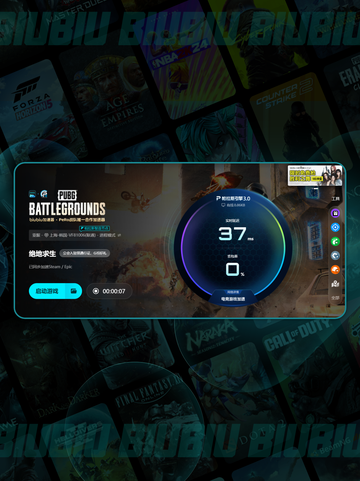 🎮吃鸡延迟高？秒变大神💥超全解决方法🔥截图7