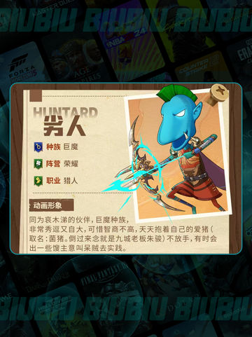 🔥MT巨魔玩法全揭秘💥截图4