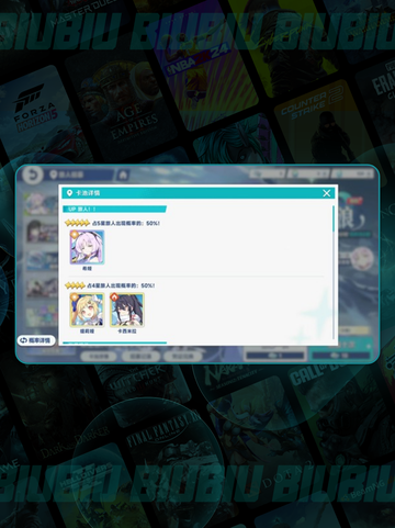 ✨希娅最强配队🔥2025必看截图3