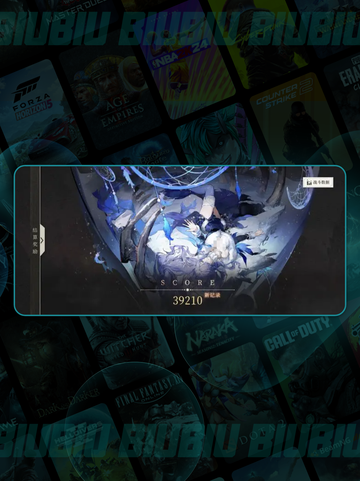 🔥辉烬抽卡必看攻略💥截图8