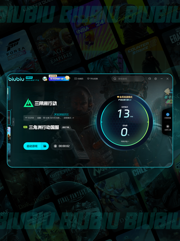 🎮《三角洲行动》国服闪退卡顿？超全解决办法来啦！💥截图5