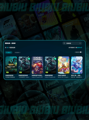 🎮LOL掉帧太卡？一招解决突然掉帧问题！💥截图4
