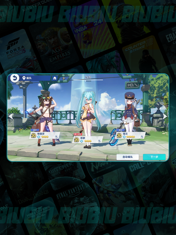 🌟星塔旅人100层通关秘籍🔥截图3