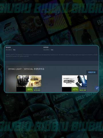 🔥消逝的光芒困兽配置要求大揭秘！🎮💻截图3