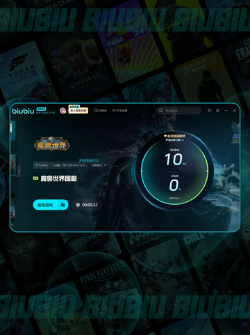 🎮魔兽国服黑屏闪退？超全解决方法来啦！✨截图4