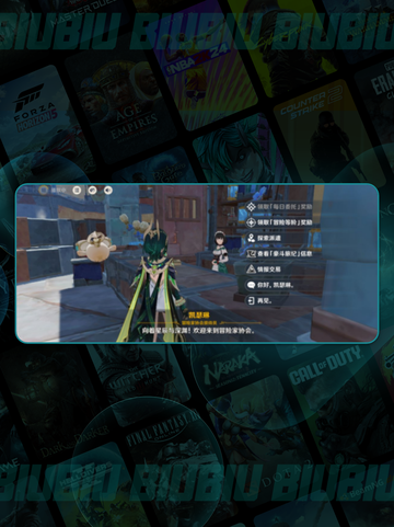 原神情报交易🔥速刷技巧💥截图3