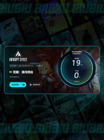 🎮苍翼混沌闪退？超全解决方法来啦！✨截图6