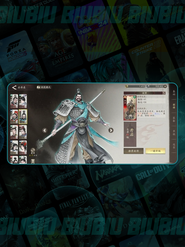 🔥三国符节台解锁神技！🎮截图4