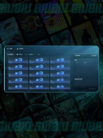 💥镭明闪击插件神操作🔥截图4