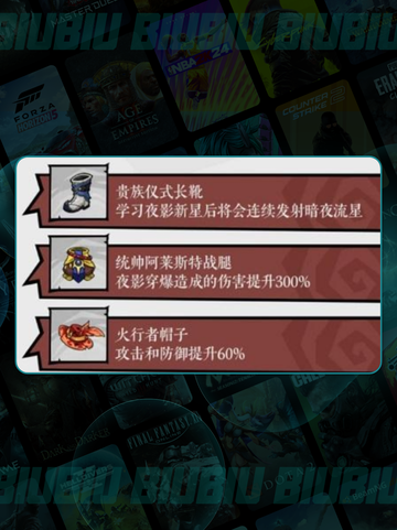 🔥无尽探险队爆发流神操作💥截图5