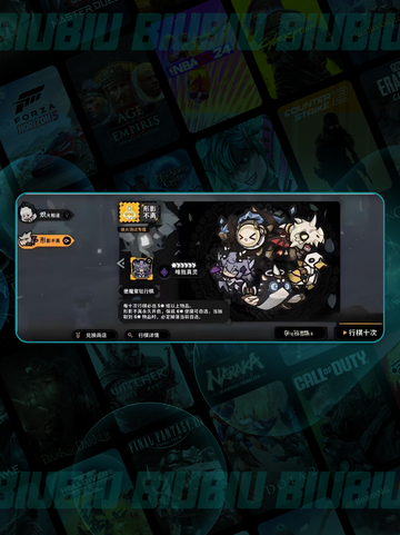 🔥抽卡必看！保底玄机大揭秘💥截图2