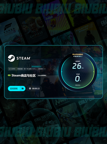 🎮大饭店无鬼下载太慢？这样做秒提速！🔥截图5