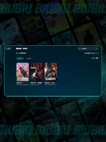  PUBG玩家必看！😎一进就闪退崩溃？这些原因你知道吗🧐截图5