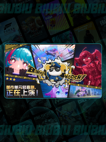 🔥异环测试资格速抢！🎮截图3