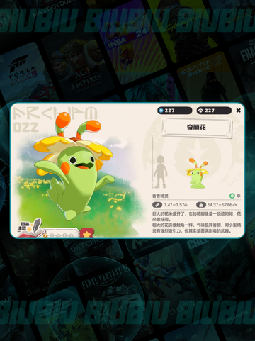 洛克王国🌸奇丽花进化全揭秘！💥截图2