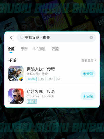 🔥穿越火线传奇海外测试时间曝光！🎮✨截图3
