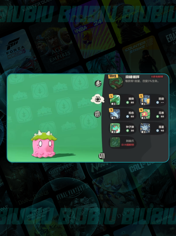 🔥洛克王国伊贝儿神操作✨截图3