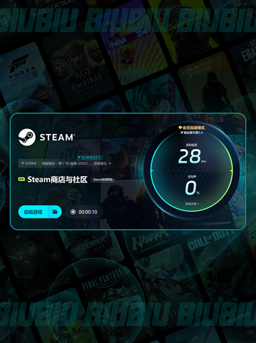 💥不义联盟闪退？用这加速器秒解决！✨截图5