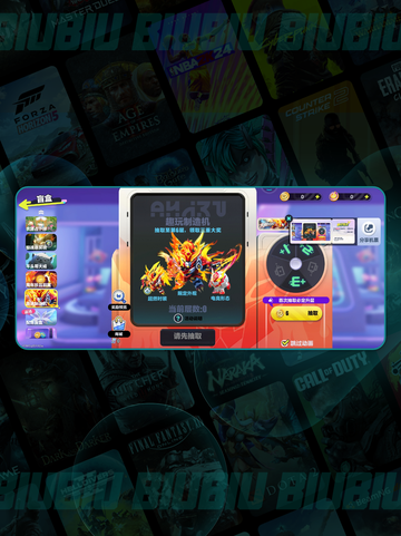 🔥蛋仔派对抽麒麟攻略💥截图5