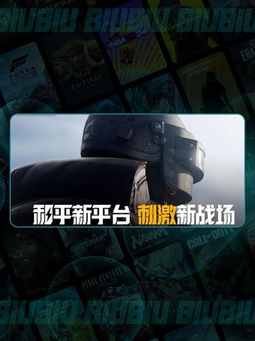 🎮和平精英模拟器+手机能联机？数据互通大揭秘！💥截图2