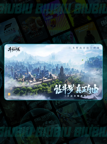 🔥斗罗诛邪迷阵通关绝招💥截图2