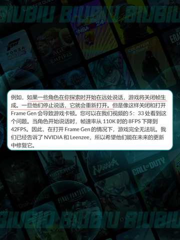 🎮明末渊虚之羽帧率飙升技巧✨截图3