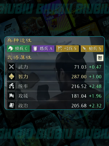 🔥九牧之野开荒神技💥截图4