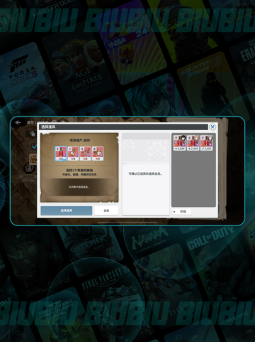 🔥黑色四叶草恶魔能量揭秘💥截图5