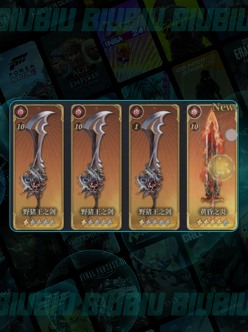 🌬风之痕迹配盘🔥神搭配曝光！截图3