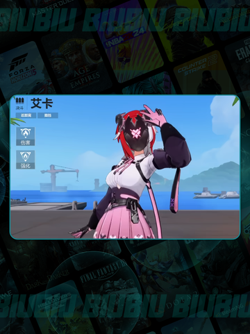 🔥艾卡天赋加点神操作✨截图2