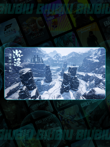 🔥斗罗神兽觉醒！昊天宗绝密图鉴大公开✨截图2