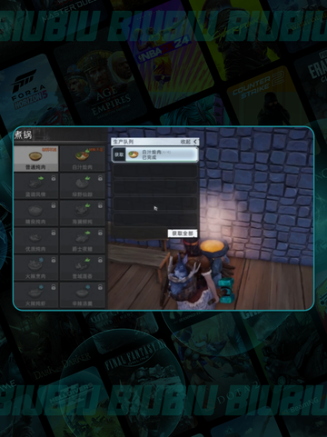 荒原曙光🔥搬砖神技💰速赚资源截图4